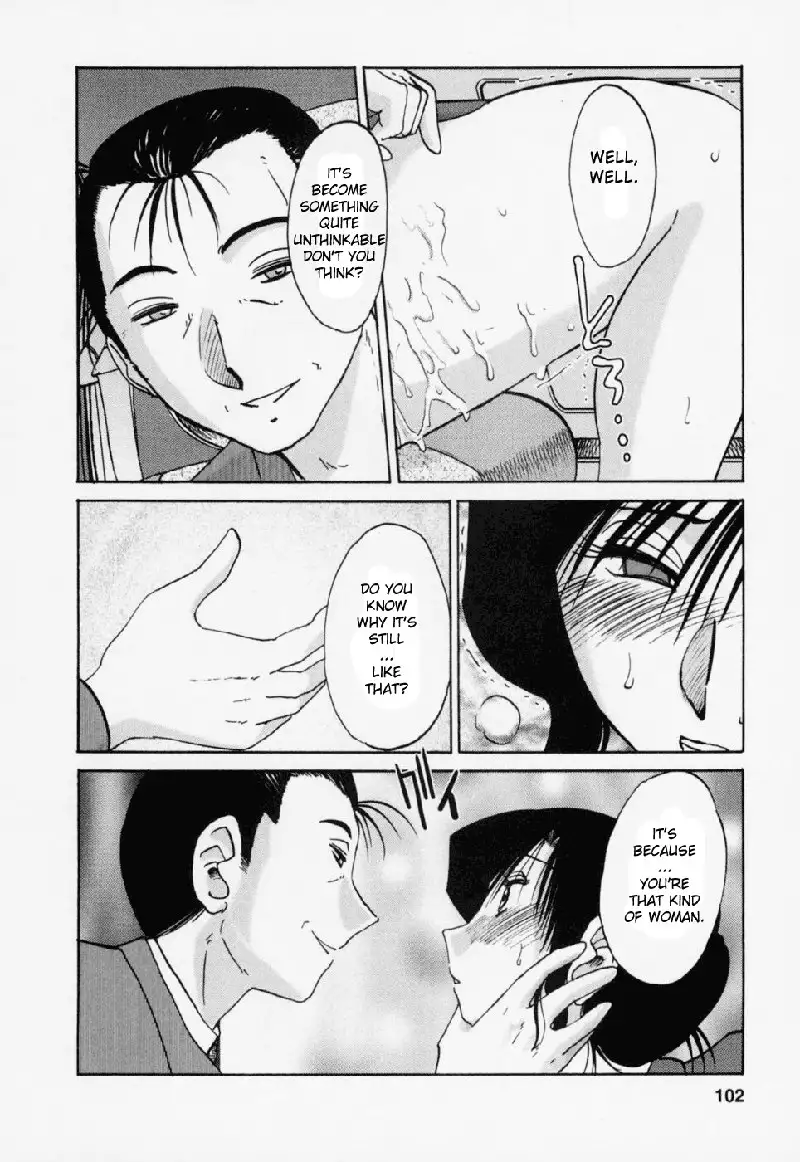 Tatoeba Haha Ga Volume 3 - Chapter 22