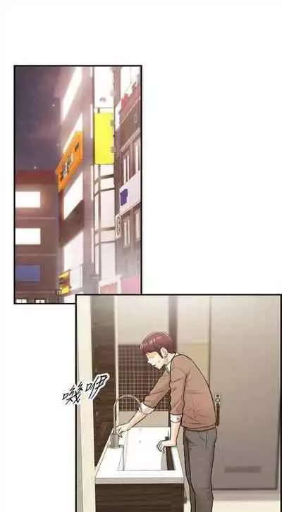 [富貴鼻 & 雲河尹] 正妹小主管 1-108 官方中文（連載中）