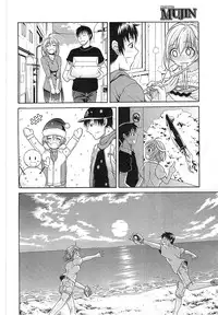 [Ozaken] Believe Machine Ch.1-4