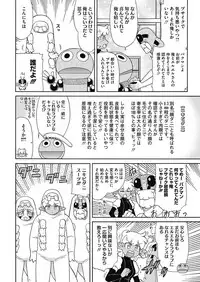 COMIC HOTMILK 2017-03 [Digital]