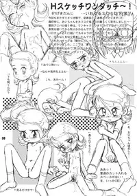 [RPG Company 2 (Gekidanji)] Nande ya Nen (Ojamajo Doremi) [Digital]