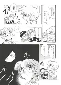 [Anthology] Aniparo Miki 11 (Various)