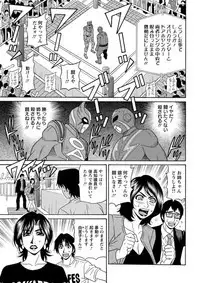 Action Pizazz DX 2019-06