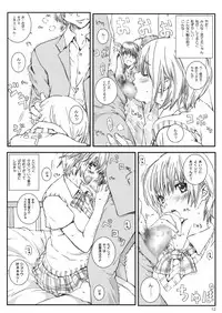 [Circle Kuusou Zikken (Munehito)] Kuusou Zikken Ichigo Vol.3 (Ichigo 100%) [Digital]