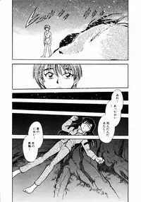 [Chiba Dirou] shoujo kinshin soukan