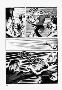 Crying Freeman Vol. 1