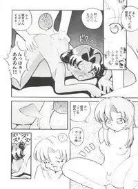 [Anthology] Aniparo Miki 10 (Various)