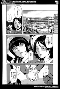 [Maimu-Maimu] Amemiyakeno Kodukuri