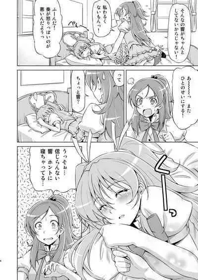 Datte Hibiki ga Sukinandamon