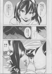 Action Pizazz DX 2014-02