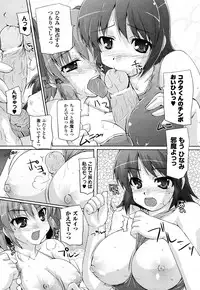 COMIC Unreal 2011-02 Vol. 29 + Mogudan Calendar 2011