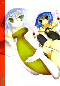 (C75) [a.la.mode (Kagura Takeshi)] SHANA//STYLE 021 (Shakugan no Shana)