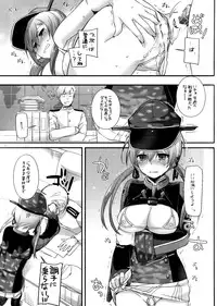 (COMIC1☆10) [Digital Lover (Nakajima Yuka)] D.L. action 106 (Kantai Collection -KanColle-)