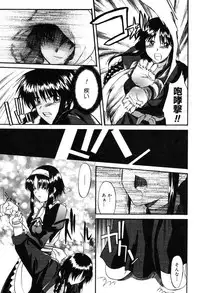 [Murasaki Syu] Nyuudaku Gansho - SEX is needed for school life [Digital]