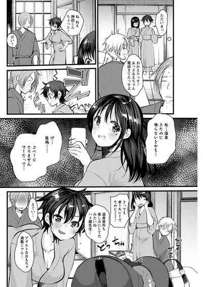 Action Pizazz 2020-02