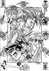 (C45) [Office Neko] Milky Syndrome EX2