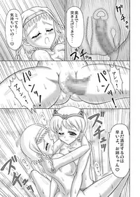 [Hakutoukai] Queen's Sisters (Queen's Blade)