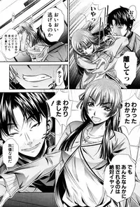 COMIC Shingeki 2016-04