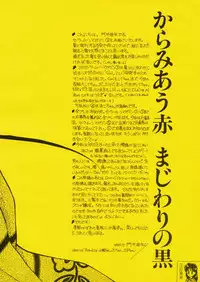 Sailor Moon JodanJanaiyo