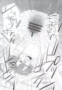 (C83) [Kouyadou (Mizuki Eimu)] NTR Netorare Zetter (Chousoku Henkei Gyrozetter)