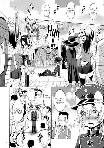 MOUSOU Mini Theater 40