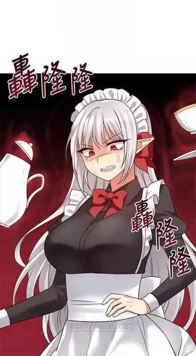 Elf Who Likes to be Humiliated Chapters 11 to 20