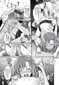 [Shimanto Shisakugata] Prototype Mademoiselle [Digital]