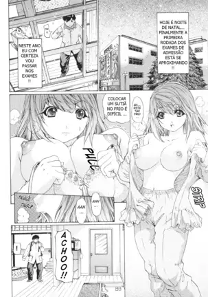 Kininaru Roommate Vol.4