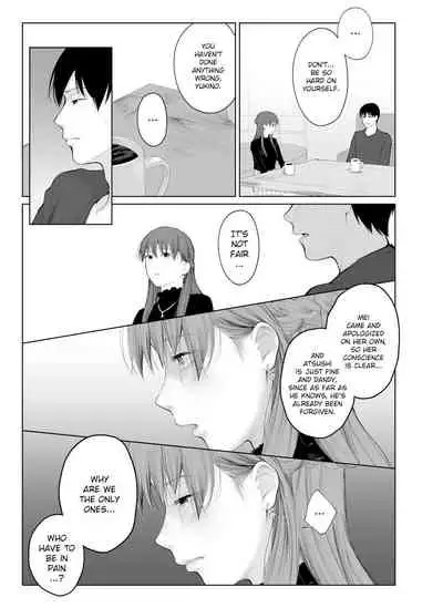 Shikaku to Batsu | Entitlement & Punishment