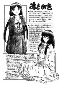 [Himenogi Apo] Kousoku Tsuushin - Restraint Protocol