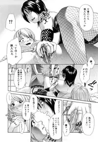 [Kogaino] Datte Shitain Damon