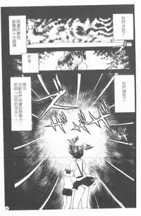 [Caramel Dow] Inshoku | 嗜精淫魔 [Chinese]