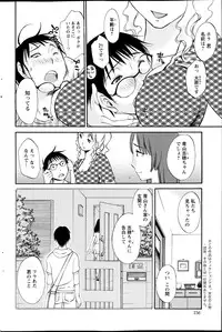 Action Pizazz HB 2013-06