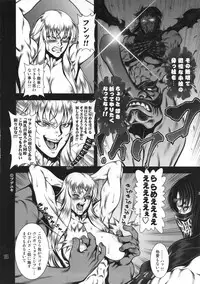 (C89) [nWa (Various)] NEO-QUEENDOM Daijuunigou