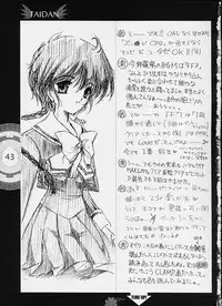 [Heart Works, Trap (Suzuhira Hiro, Urano Mami)] Chobi x ibohC (Various)