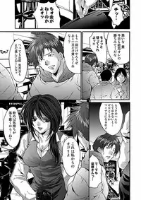 [Oyama Yasunaga] Oyama Yasunaga Jisen Kessaku Shuu [Digital]