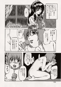 [MARUTA] Shoujo Koakuma Kei