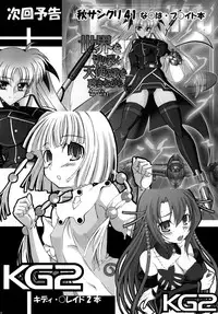 (C74) [AXZ (Hamon Ai)] Angel's Stroke 16 Bust Shot! (Macross Frontier)