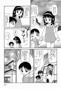 [Minion] Dokidoki Shoujo Byoutou