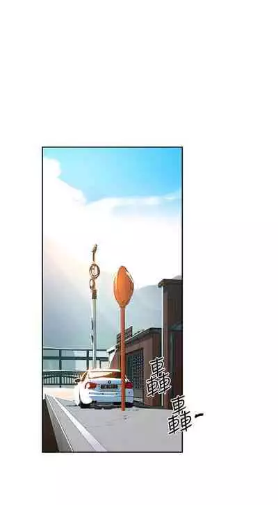 【周六连载】秘密教学（作者：美娜讚 & 鋼鐵王） 第1~79话