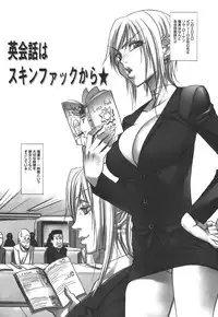 [F.S] Horyo no Okite - THE LAW OF THE PRISONER