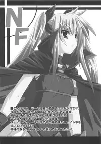 [Anthology] Inran Shoujo F no Mitsujou