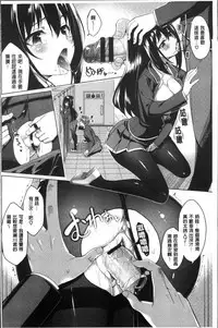 [Asamine Tel] milking [Chinese]