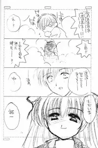 [Cafeteria Watermelon (Kosuge Yuutarou)] Itsudatte Issho da yo (Kanon)