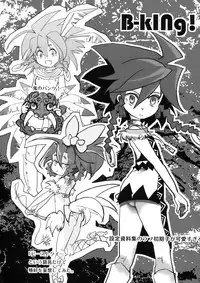 (C78) [Yonsai Books (Ponpe Matkachi)] Fresh Gari Cure (Etrian Odyssey)