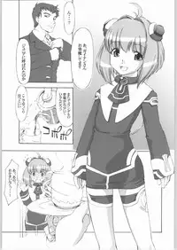 (C54) [Miyanchi (Miyagoe Yoshitsuki)] liverte (Xenosaga)