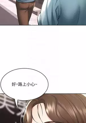 BOARDING DIARY 31-47 CHI