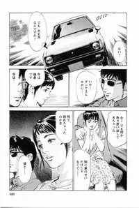 [Tomisawa Chinatsu, Hazuki Kaoru] My Pure Lady Vol.1