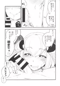 [Sakekan Memorial (SolopipB)] Shiragasane -Zen/Tan- [Digital]