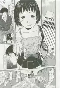 Comic LO 2007-10 Vol. 43